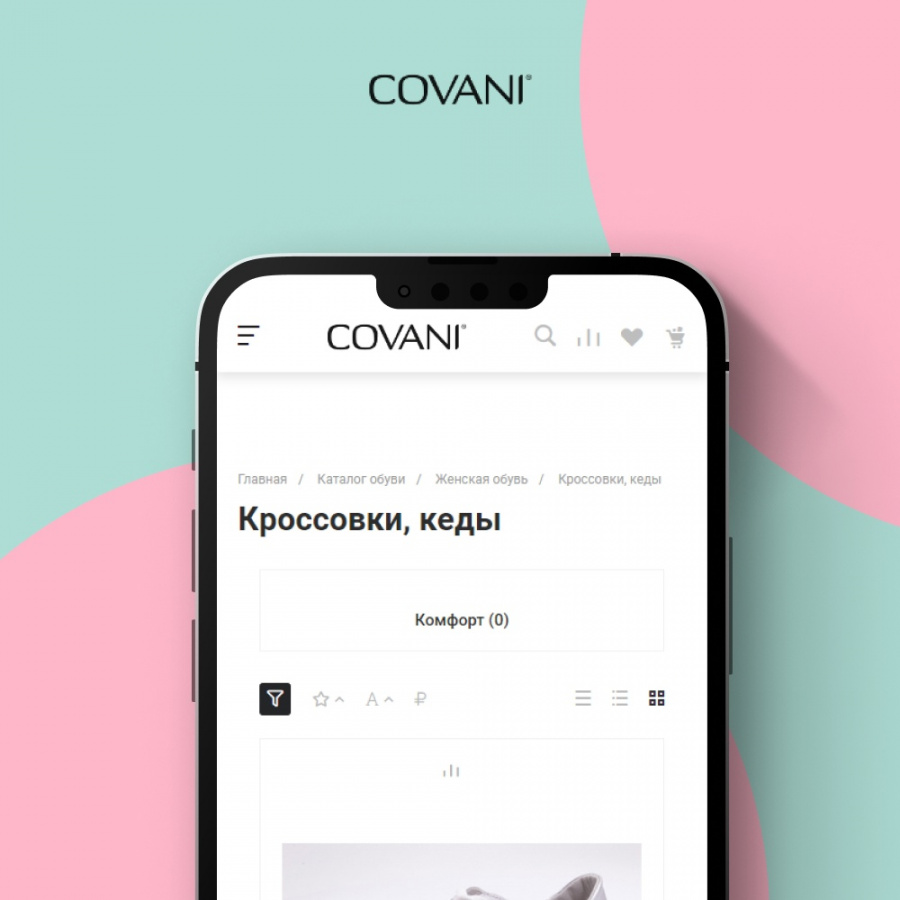 COVANI